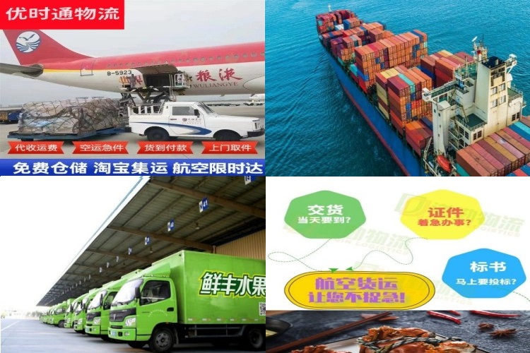 富民到北京航空货运公司-富民到北京物流专线